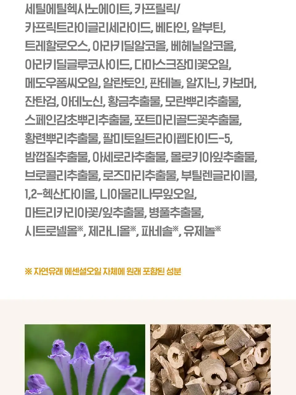 [코어탄력세럼] 아이소이 인텐시브 리프팅 세럼 20ml 기획 (20ml+탄력스팟 3ml) 상세페이지 14